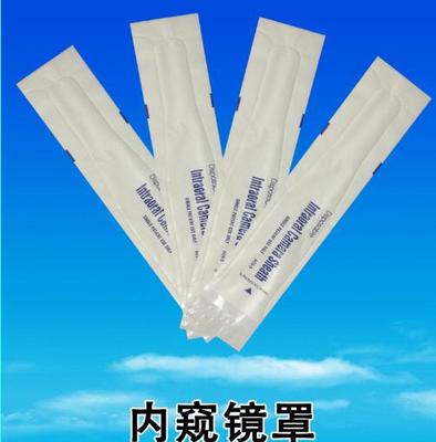 Paper Curing Light Cover