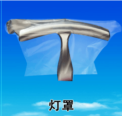 Lamp cover