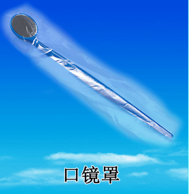 Mouth mirror cover